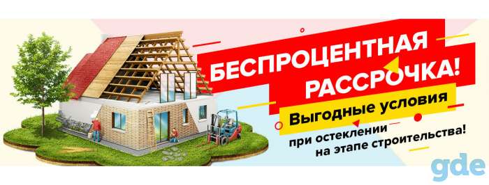 Окна ПВХ. Рассрочка 0%. Двери. Крыши. Кровля.Гродно и район, фотография 1