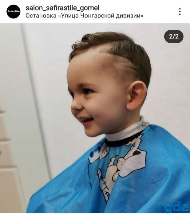 Маникюр Педикюр Стрижки Гомель, фотография 4