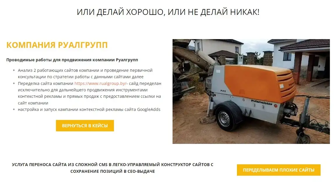 Разработка простых и эффективных сайтов, фотография 5