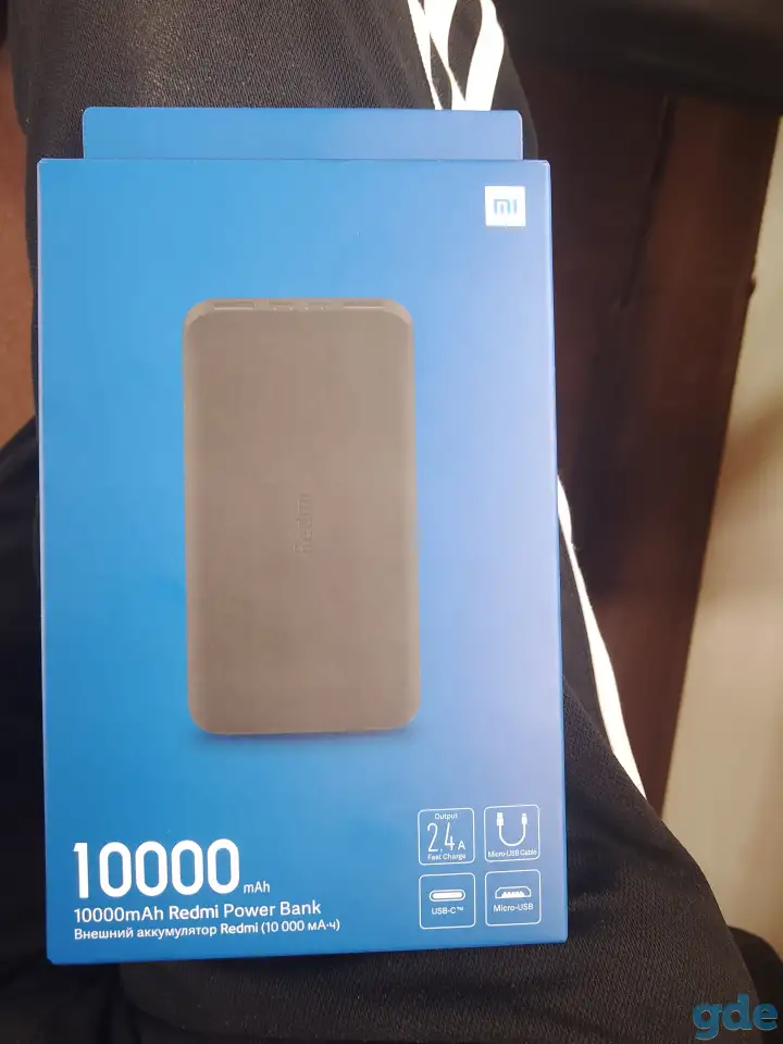 PowerBank Redmi 10000mAh, фотография 1