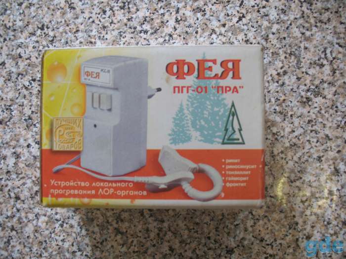 ПГГ-1 