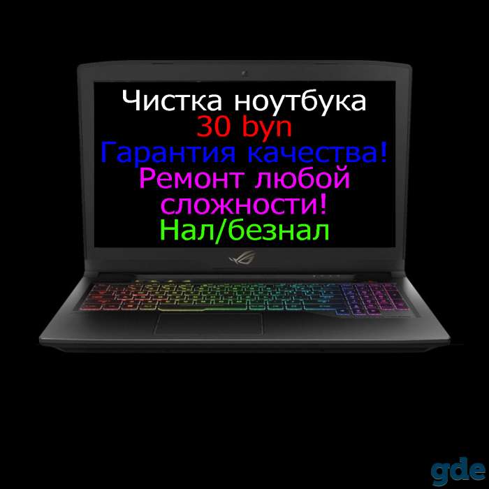 Техника по безналичному расчету, фотография 1