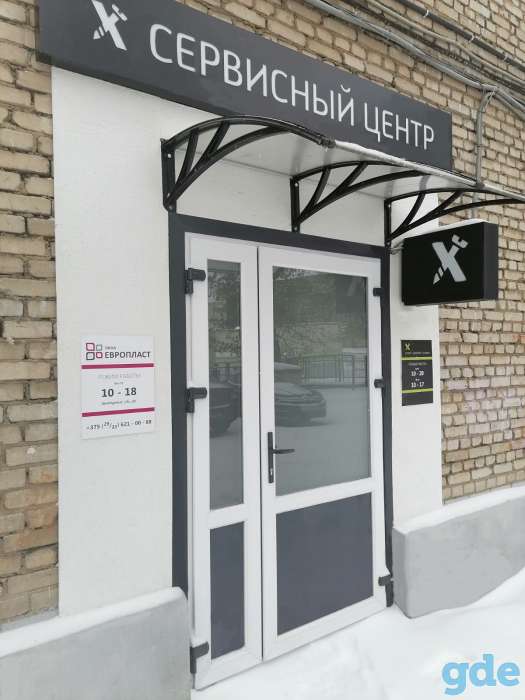 Срочный ремонт телефонов, ноутбуков, планшетов, Минск remteh.by, фотография 1