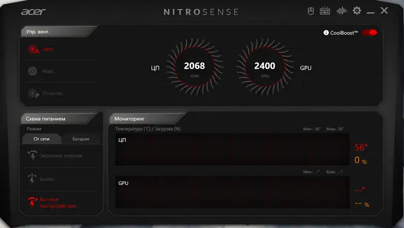 Игровой ноутбук Acer Nitro 5 AND, фотография 11