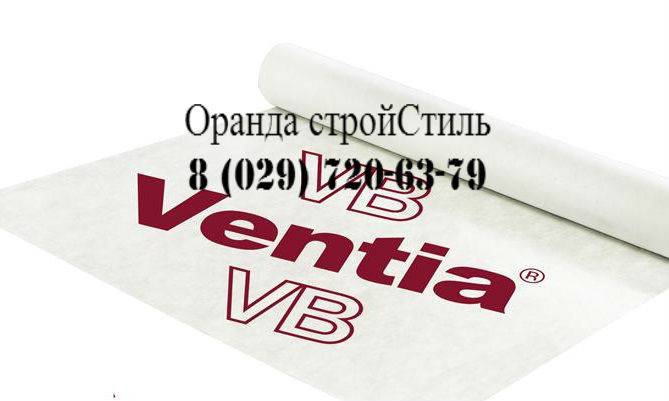 Пароизоляционные пленки, подкровельные мембраны в Бресте, фотография 1