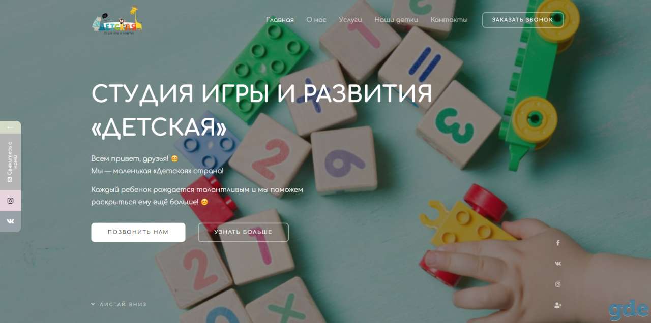 Сайт для услуг или товаров, срок исполнения от 2 до 7 дней. Юридическая гарантия., фотография 4