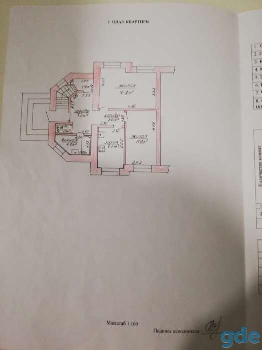Продам 2-х комнатную квартиру, Г. П Любча ул. Юбилейная д. 37б, фотография 1