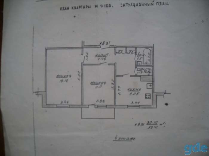 продам 2-х комнатную квартиру, район Логишин ул. Ленина д.20, фотография 2