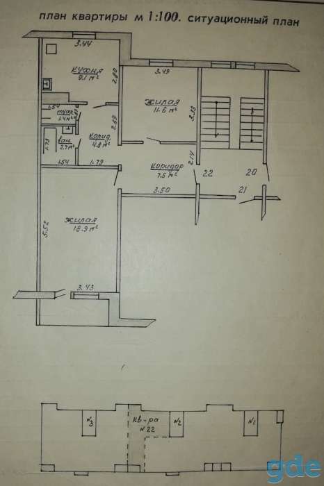 2-комнатная квартира, ул. Янки Купалы 9, фотография 1