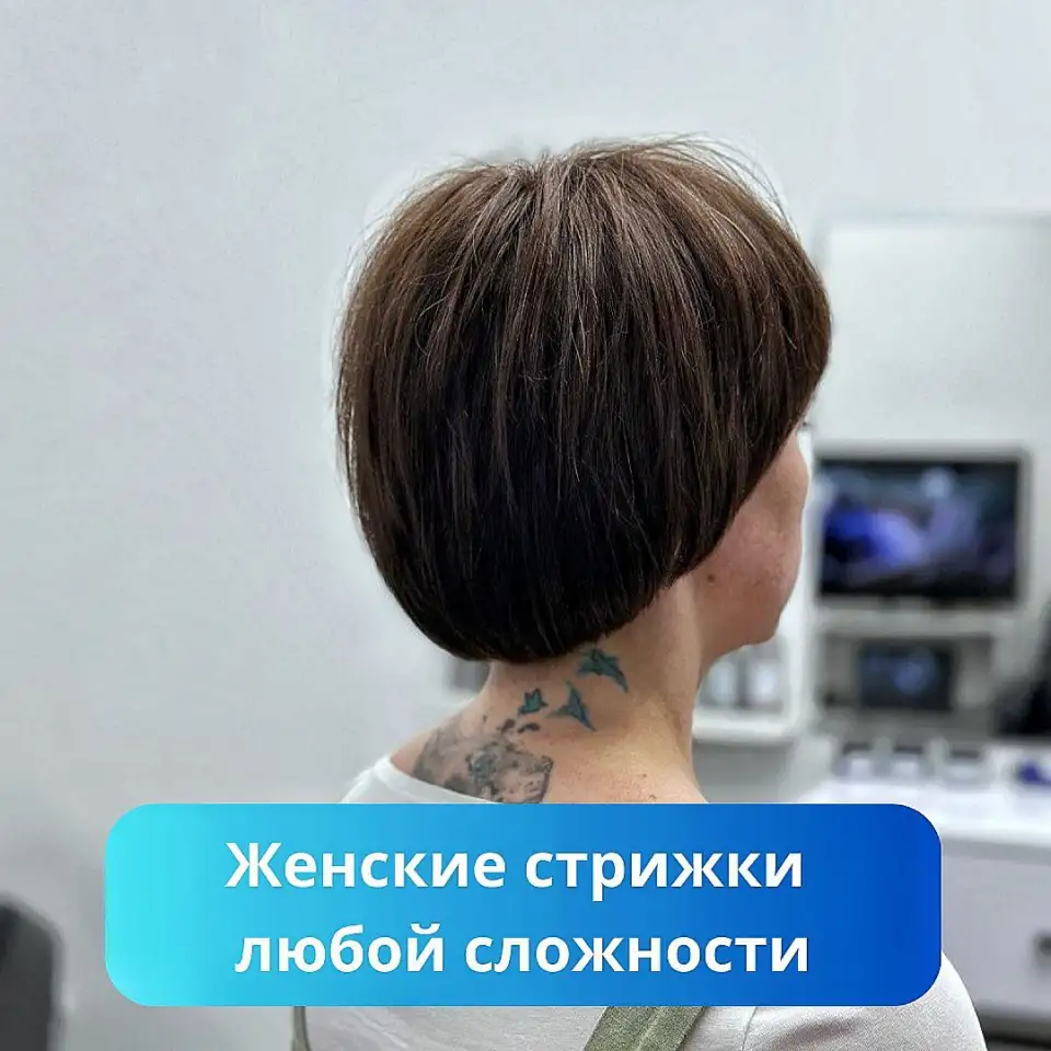 Женские Мужские стрижки  Уходы для волос  Обучение стрижкам, фотография 11
