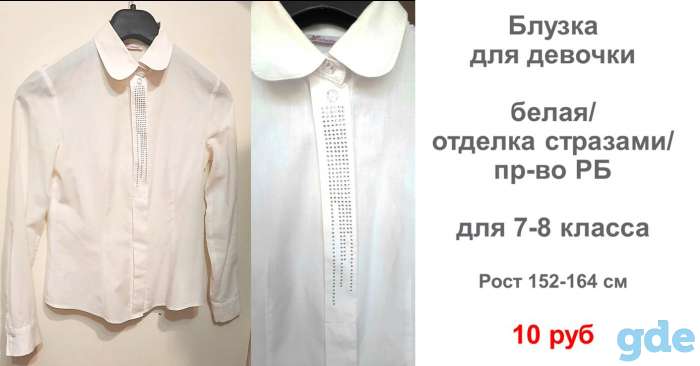 Продам одежду для девочки к школе 7-8 класс. Все б/у, но в отличном состоянии, фотография 4