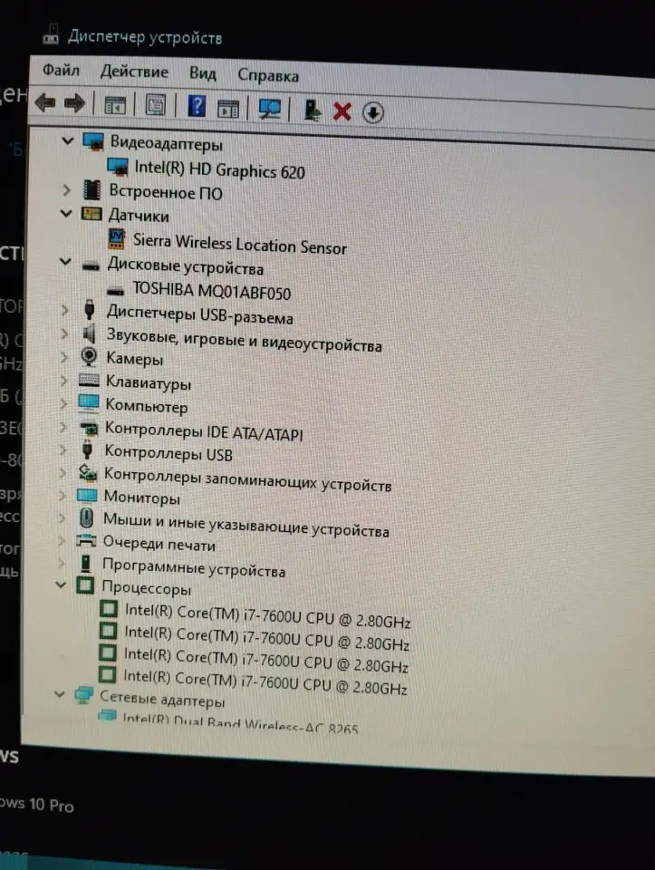 Срочно, Сейчас, Lenovo T470, i7-7600/4GbDDR4/500GbHDD/LTE, фотография 6
