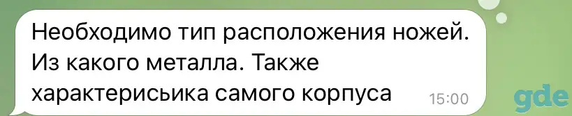 Воздушный разделитель, фотография 3