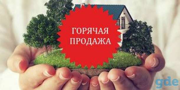 Продам пол дома в центре г.Барановичи, фотография 1
