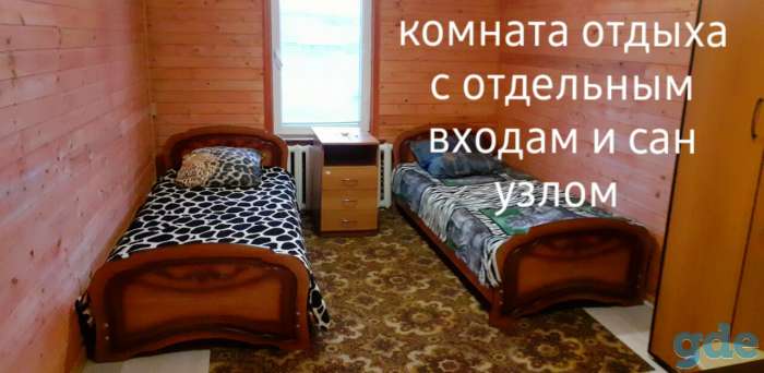 Жилье на сутки, усадьба, отдых на природе, фотография 6
