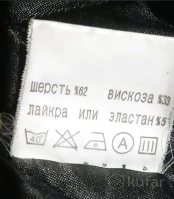 пальто шерстяное 40-42, фотография 8