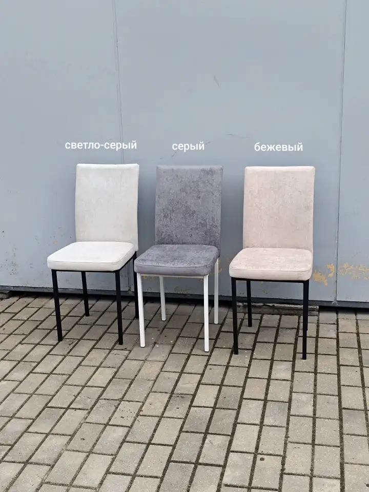 Стул новый в наличии, фотография 4