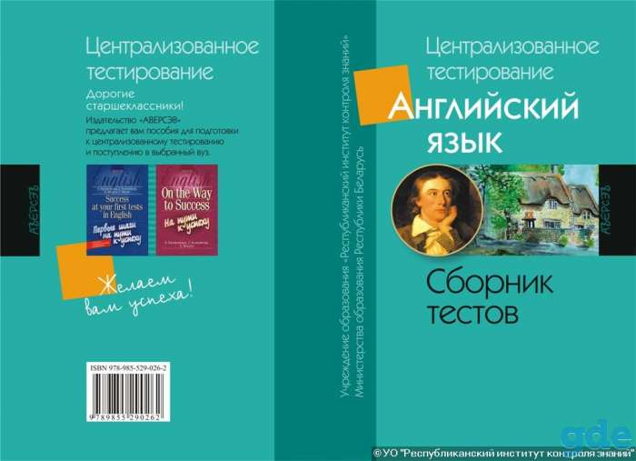 Репетитор по английскому языку, фотография 2