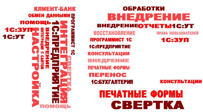 Программист 1С, фотография 1