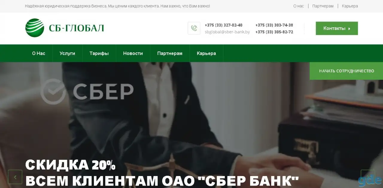 Разработка сайта на MODX. Веб-дизайн, фотография 7