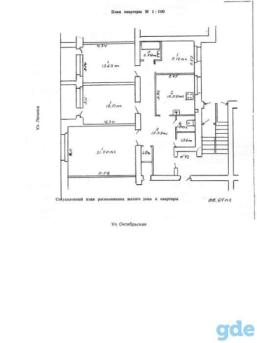 ПРОДАЕТСЯ КВАРТИРА В ЦЕНТРЕ, фотография 1