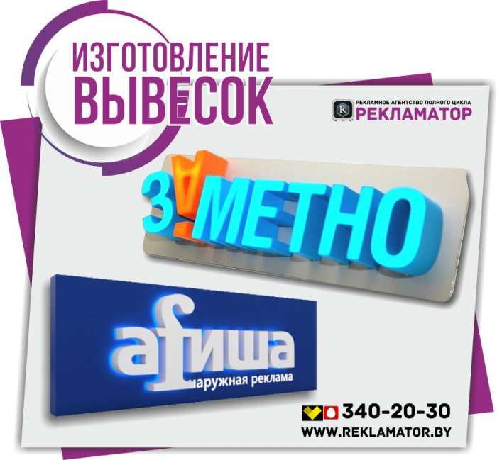 Заказывайте стенды и вывески со скидкой 25%, фотография 2