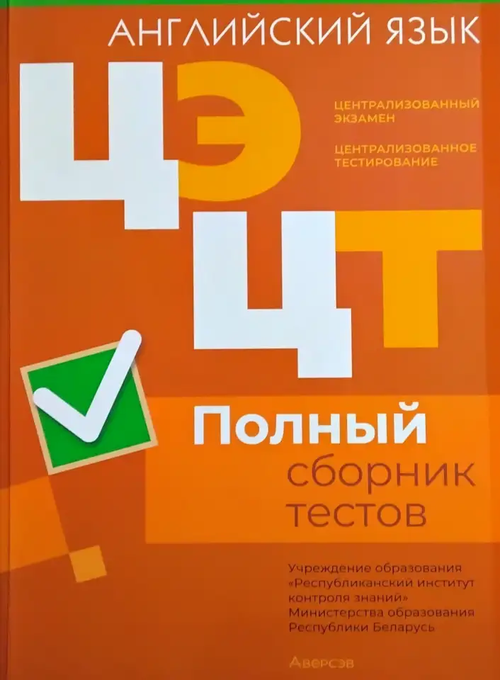 Ваш Репетитор. ENGLISH, фотография 2