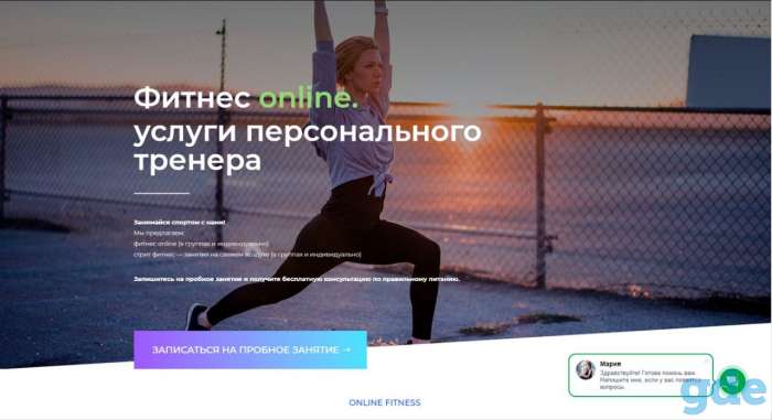 Создание сайтов, фотография 3