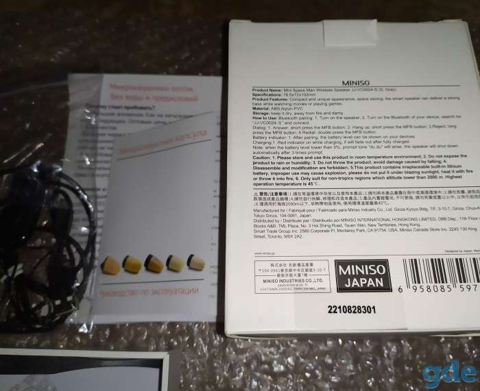Микронаушник Bluetooth VIP с капсулой К5, фотография 5