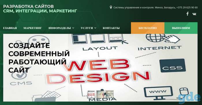 Сайт на WordPress для всех видов бизнеса. Продвижение. Обучение, фотография 1