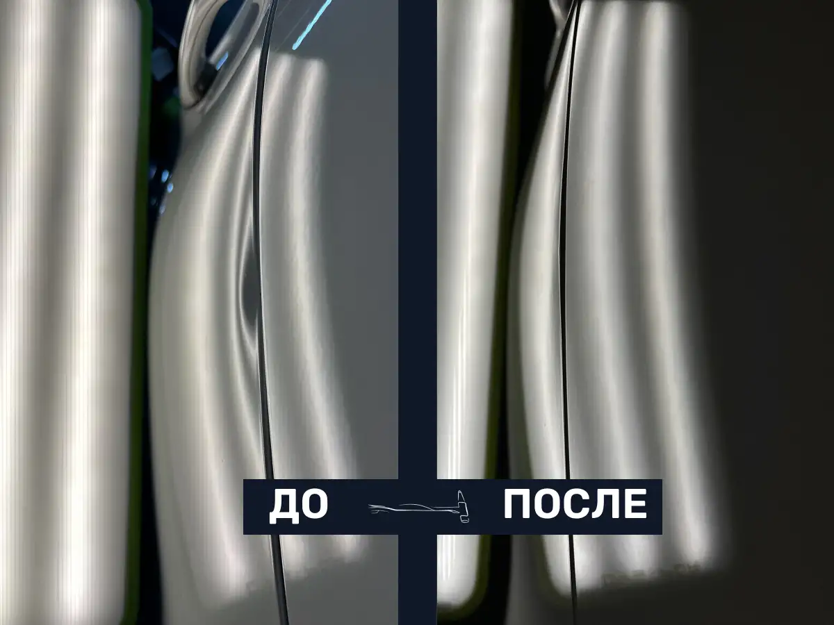 Metal Therapy  Беспокрасочное удаление вмятин  Гомель  PDR / ПДР, фотография 1