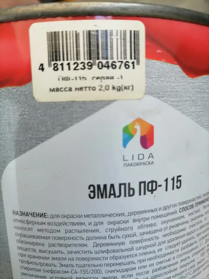 Продам за ненадобностью, фотография 2
