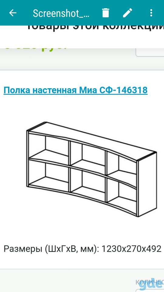 Продам набор детской мебели МИА. Б/у, в отличном состоянии, фотография 4