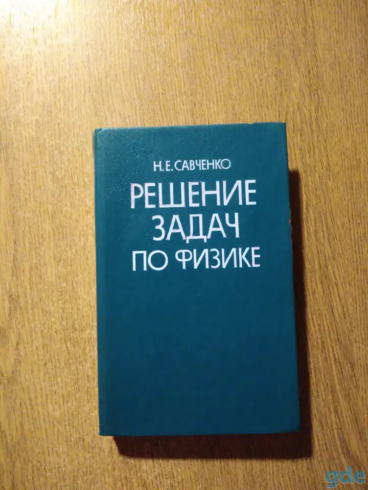 Книги, фотография 5