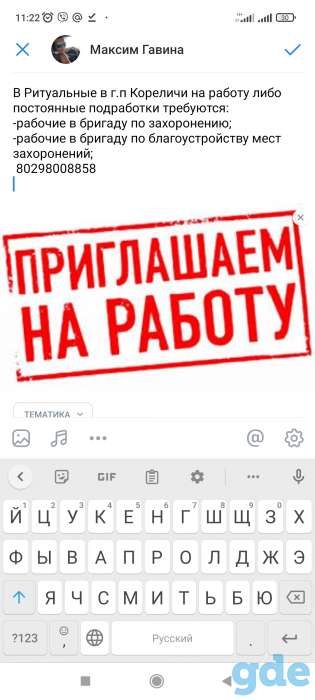В Ритуальные услуги требуются рабочие, фотография 1