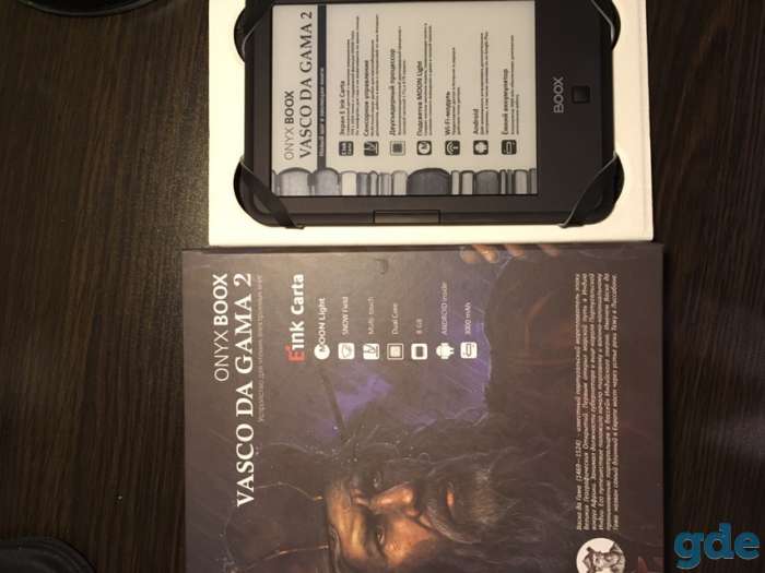 Электронная книга Onyx boox vasco da gama 2, фотография 2
