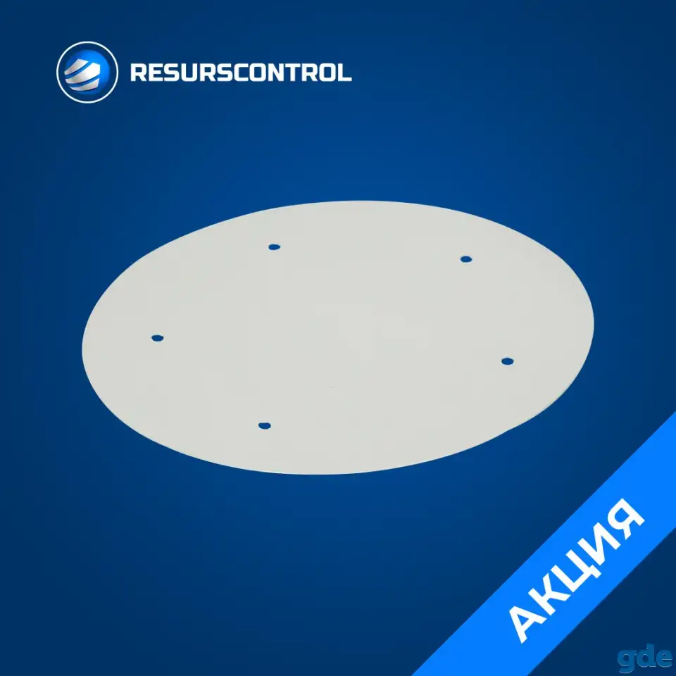Агронавигатор Агроглобал AGN 8000, фотография 7