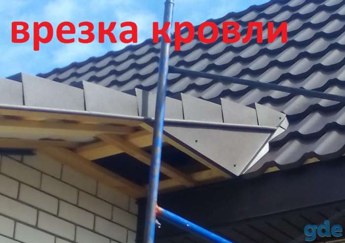 Монтаж кровли, услуги кровельщиков, фотография 1