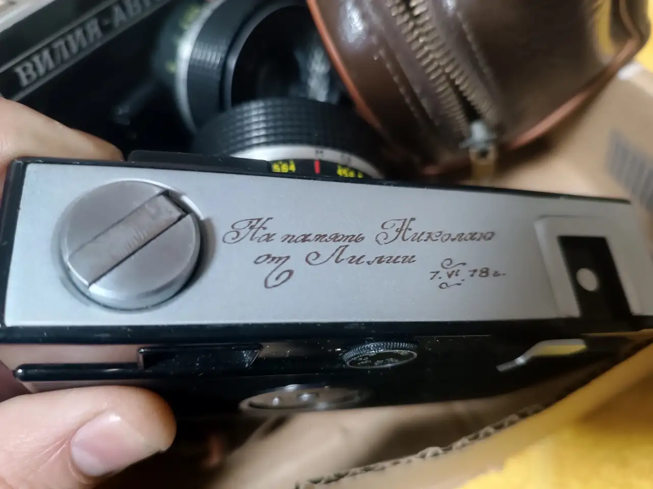 Ретро фотоаппарат Вилия авто 50 лет с гравировкой раритет 50 лет перевёртыш, фотография 2