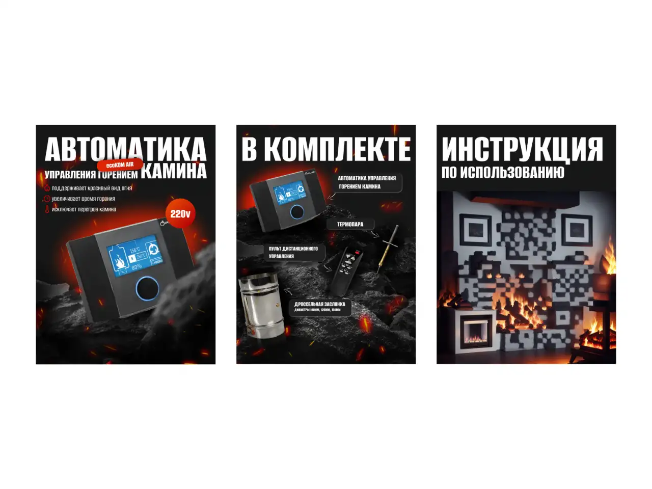 Дизайн продающих карточек тована на OZON, wildberries, яндекс маркета, фотография 6