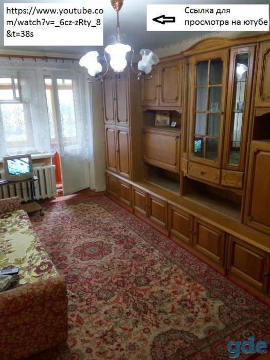 Квартира в уютном месте, улица Интернациональная 68, фотография 1