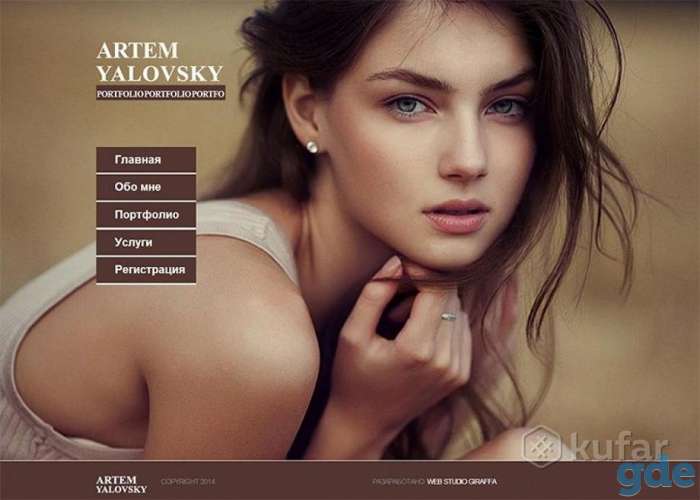 Разработка сайта, фотография 1