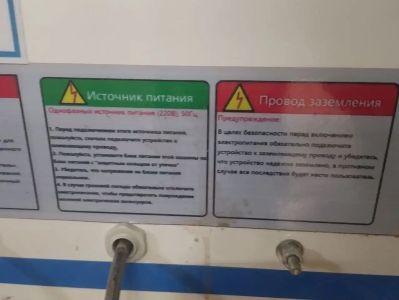 Продадим ручной кромкооблицовочный станок, фотография 5
