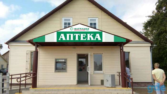 Все виды рекламной продукции, фотография 2