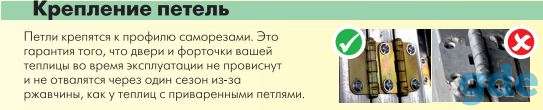 Теплицы 