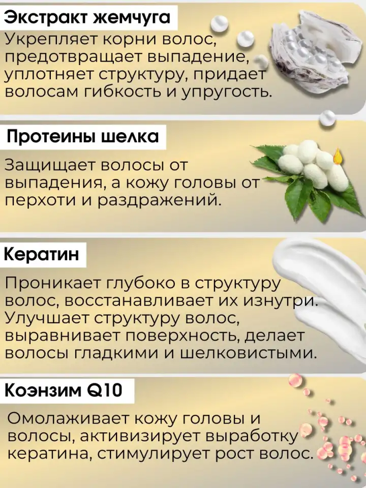 Бальзам для волос профессиональный с кератином, фотография 5