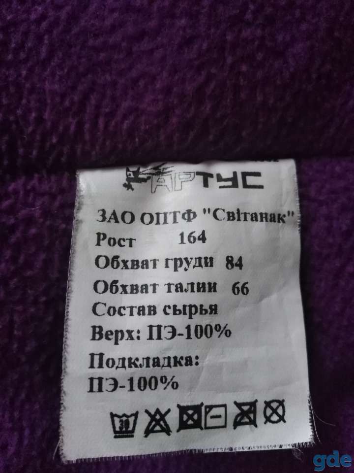 Классная верхняя одежда для девочки, фотография 3
