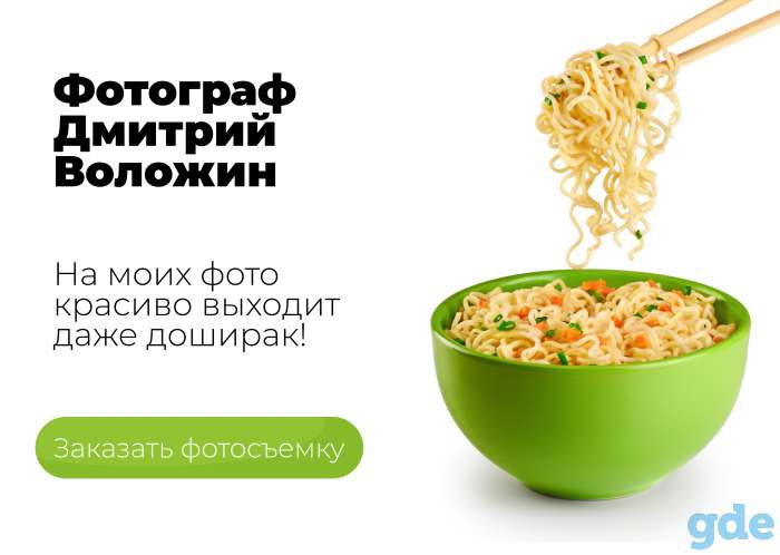 Графический дизайн, фотография 11
