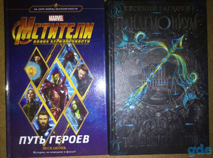 Срочно продам детские книги, фотография 6
