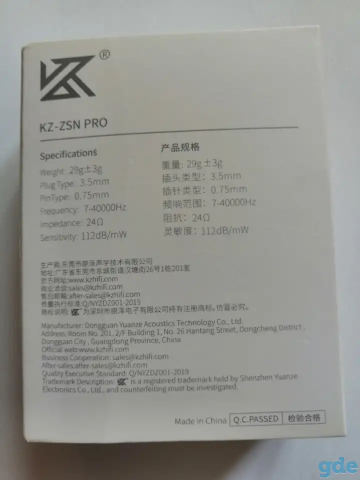 Продам наушники новые профессиональные KZ-ZSN PRO mic, фотография 3
